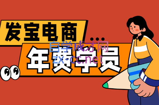纪主任·拼多多年费会员(更新6月)-2ripyou