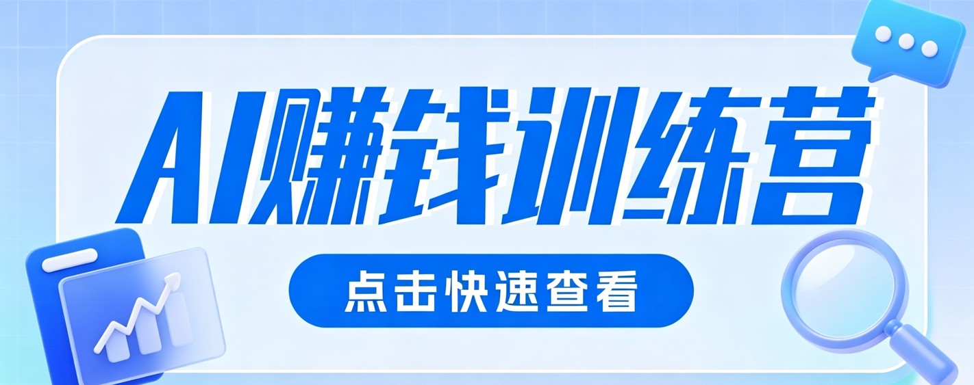 0粉丝也可以做的头条项目！不露脸、不花钱，靠“AI视觉赛道”也能轻松变现200+-2ripyou