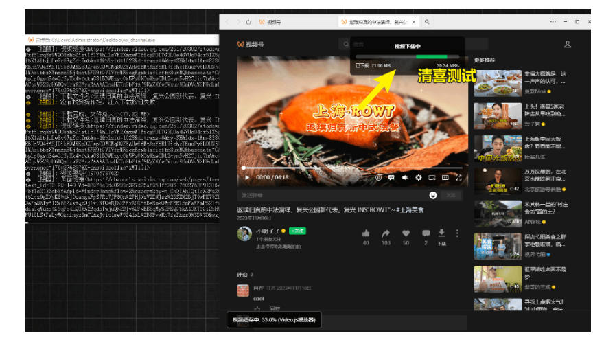 Github热门工具，视频号下载神器又来了！一键注入下载按钮，轻松下载，使用便捷wx_channel