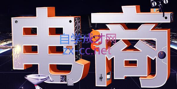幕思城·淘宝培训VIP课程(更新7月)-2ripyou