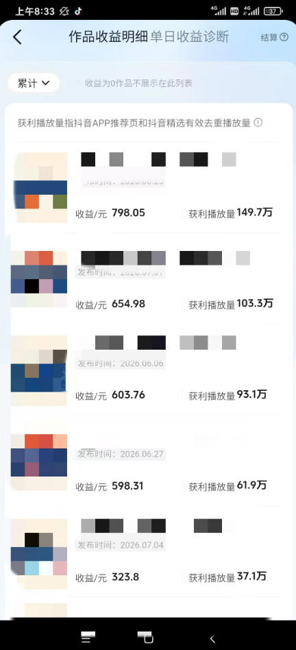 图片[1]-AI育儿真人短剧变现课：AI写剧本×AI生成画面×零成本产出×伙伴计划×分成计划×光合计划×商单收徒-2ripyou