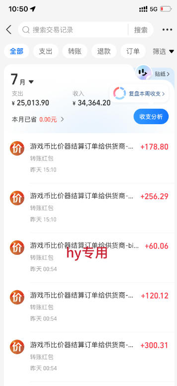 AI全自动游戏打金扫货和量化项目：日入10张，稳定运行三年的老项目！【揭秘】