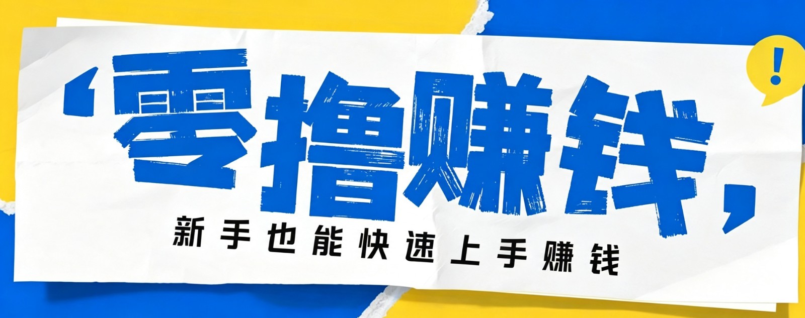 小众暴利！案件解说短视频零基础起号全攻略，合规不封号新手也能快速上手月入千元-2ripyou